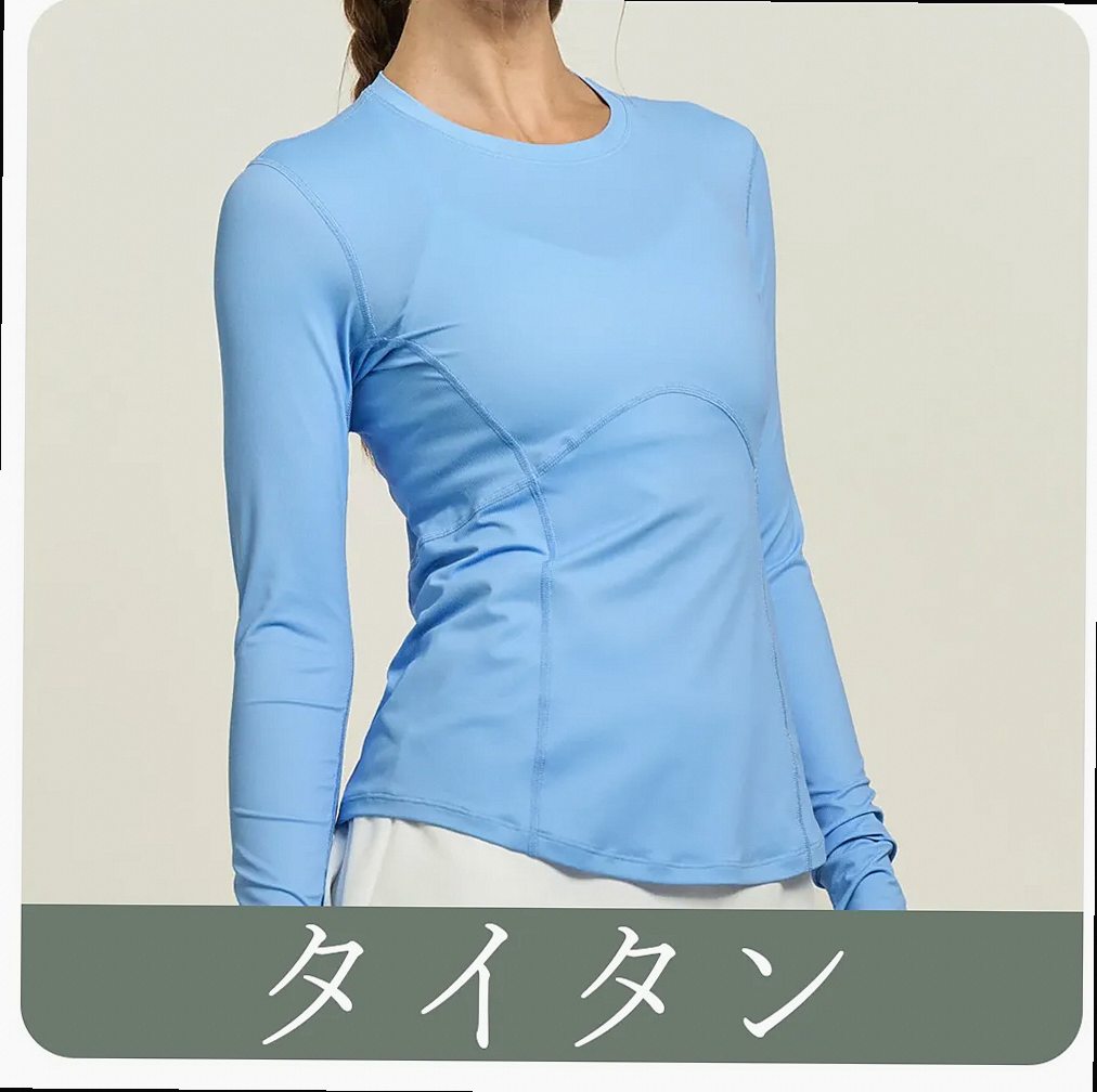 Titan Top link