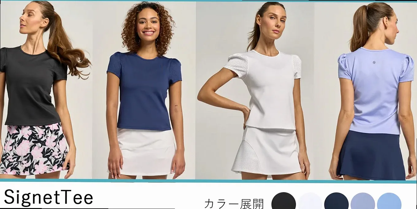 SignetTee style ranking