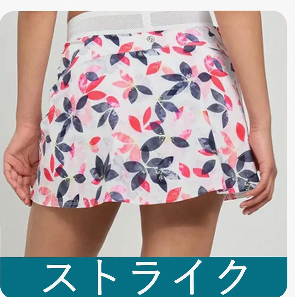 Strike Skort link