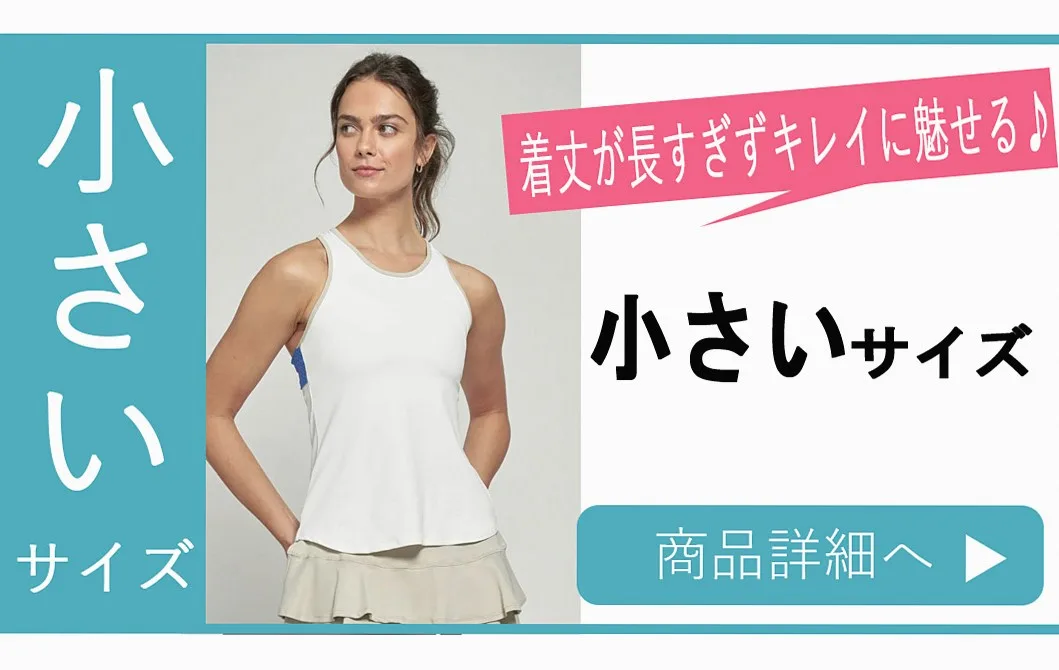 Petite sleeveless tops
